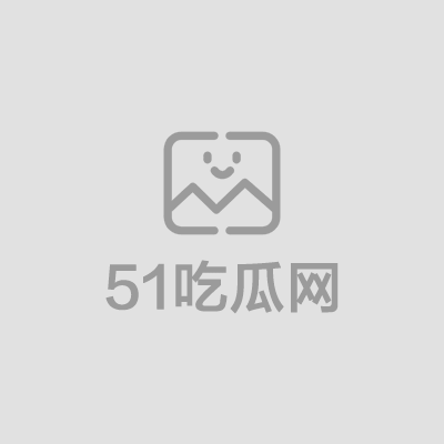台北娜娜（1）